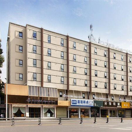 Magnolia Hotel Mianyang  Εξωτερικό φωτογραφία